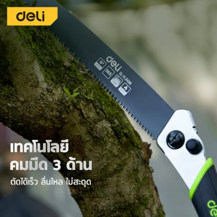 เลื่อยตัดกิ่งไม้ พับได้ DELI EDL-YL2406-GN-01 10 นิ้ว_4
